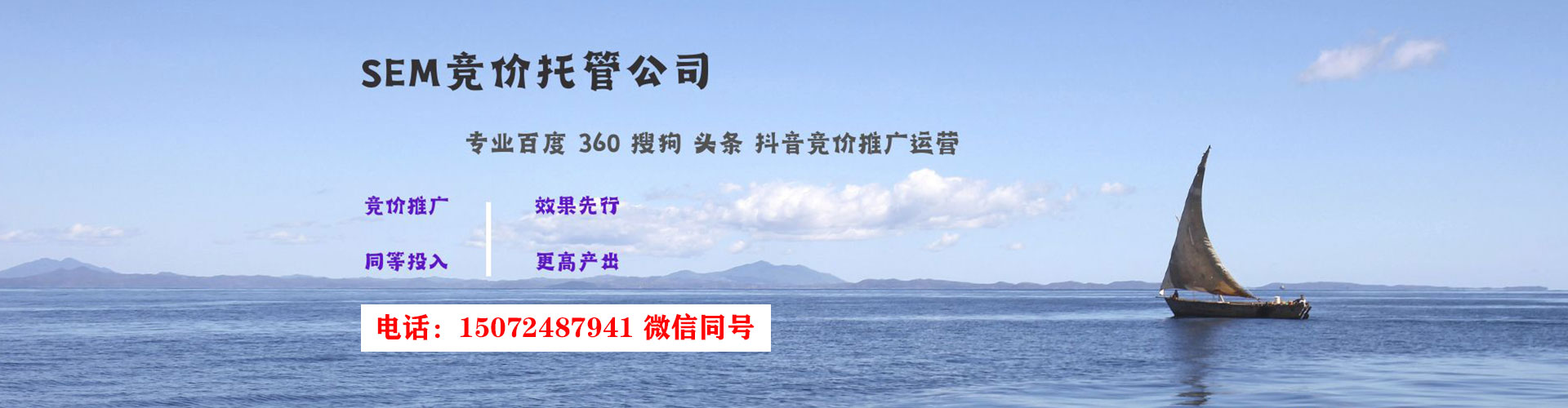 华宁百度推广托管